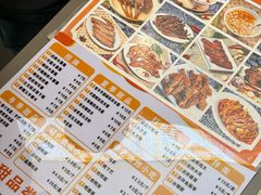 -张飞木薯羹(金鱼巷店)