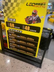 -利奥梦幻主题乐园(爱琴海购物公园店)