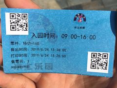 -热带风暴水上乐园(新镇路)