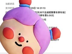 -千岛湖燃擎卡丁车赛车主题乐园(秀湖路店)