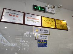 -方中山胡辣汤(天河区店)