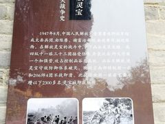 -函谷关历史文化旅游区