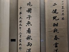-黄埔军校旧址纪念馆