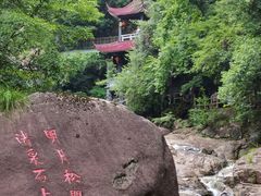 -黄山翡翠谷景区