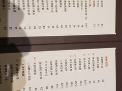 -富力丽思卡尔顿酒店·丽轩中餐厅
