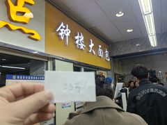 -钟楼大面包