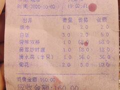 -凤中皇清远鸡村(凤城店)