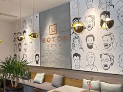 -伯顿西餐厅(平湖店)