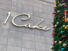 -1Cake壹刻蛋糕(奥体公园味觉艺术馆店)