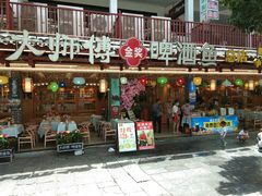 -大师傅金奖啤酒鱼(西街口总店)