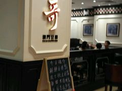 -一哥澳门豆捞 · 十七年经典澳门火锅(四季天地店)