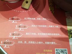 -妈妈故事米线(市府恒隆店)