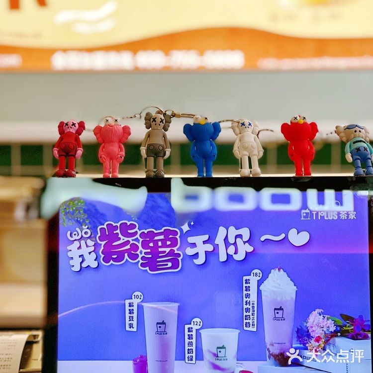 佛山探店|新晋网红茶饮店−草莓🍓芝芝盖好绝