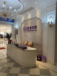 -蕾蕾美颜美容美体