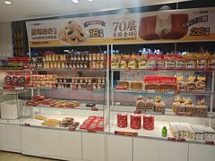 -味多美蛋糕(双安店)