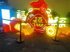 -鸣鹤古镇