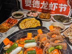 -要德火锅(甪直店)