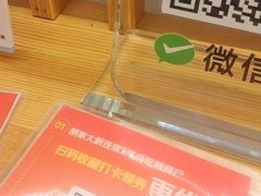 -胡家大厨(西三庄店)