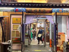 -华福羊汤馆(小市总店)