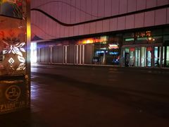 -万达广场(大明宫店)