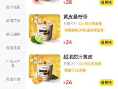 -淡马茶坊(深圳宝安壹方城店)