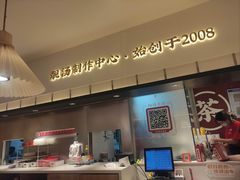 -多喝汤·粤式茶餐(太和金铂店)