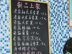 -好时味十三姨(河西路店)