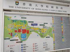 -香港大学