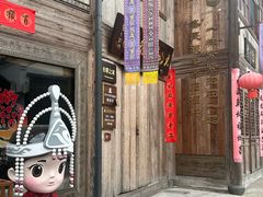 -畲乡一品鱼府土菜馆