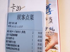 -胜记酒家·风味线(南山花园城店)