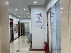 -中科领军口腔