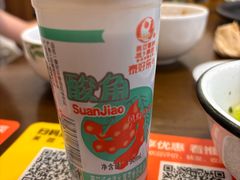 -菌乡缘·野生菌蒸汽鱼火锅(江边夜市店)