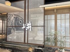 -上井料理黑金店(IFS国金中心店)