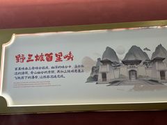 -涿派·炝锅鱼(涿州店)