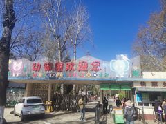 -保定市动物园