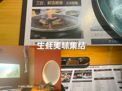 -蚝·生·鲜牛烧肉铺(中央大街店)