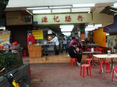 门面-源记肠粉(华贵路店)
