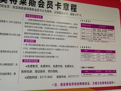 -欧亚商都奥特莱斯(新发路店)