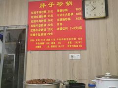 自助取餐区-南湖胖子砂锅(南湖店)