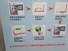-扬州市无障碍图书馆
