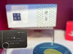 -阮大兴糕团(日月光中心店)