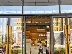 -住范儿家装·整体家装·装修设计