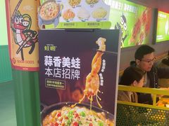 -蛙喔牛蛙(浦口澳林店)