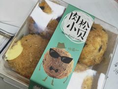 肉松小贝-闻酥园(水碾河路店)