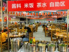 酱料-三千坪超级火锅市场·土灶牛肉火锅