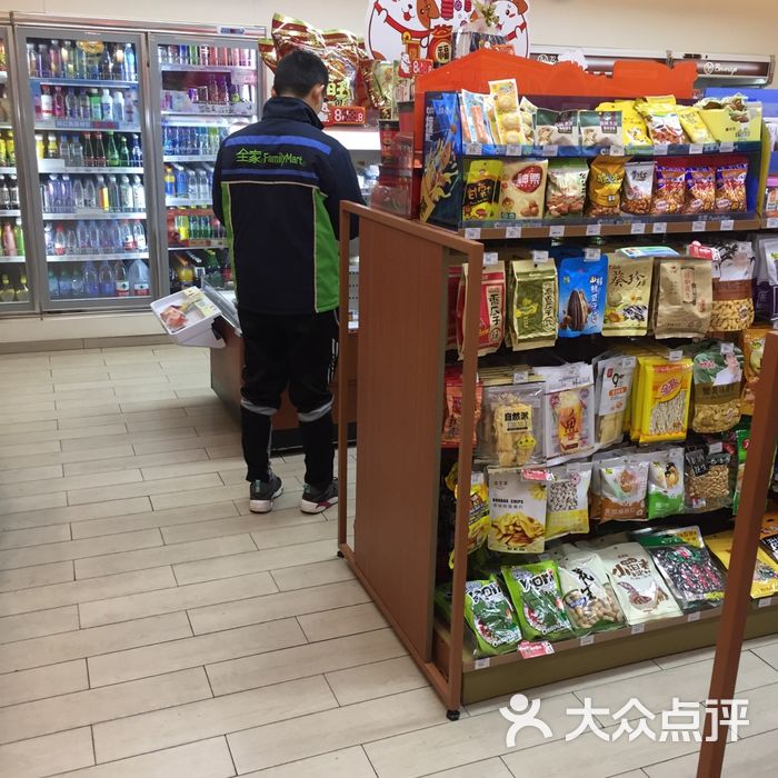 全家便利店