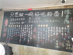 -沪西老弄堂面馆(定西路店)