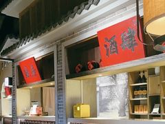 -北方家宴(番禺永旺店)