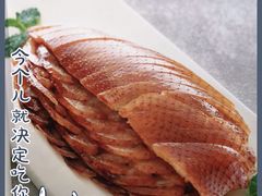 -小大董·烤鸭(五棵松店)