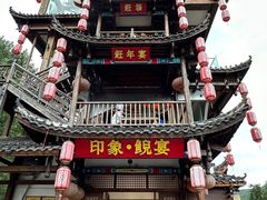 -印象鲵宴·张家界地标美食名片(溪布街店)